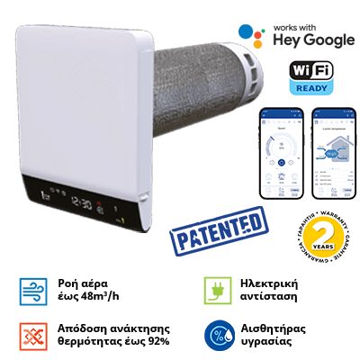 05 blauberg freshpoint eco aerismos me anakthsh thermothtas