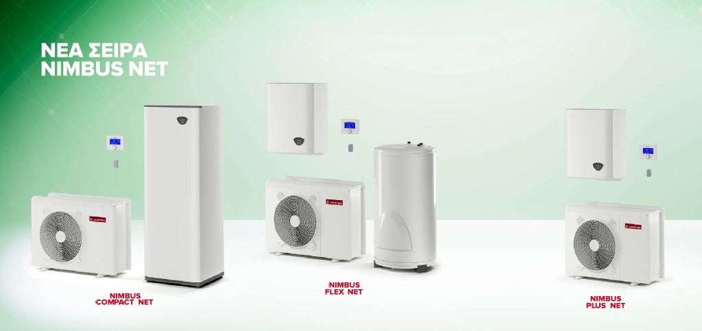 Αντλίες Θερμότητας Ariston Nimbus S Net