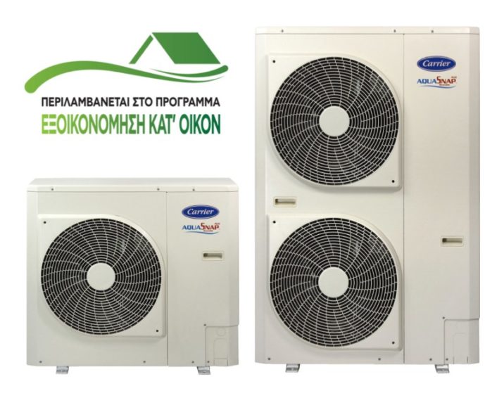 30AWH heat pump exoikonomisi 800px 716x566