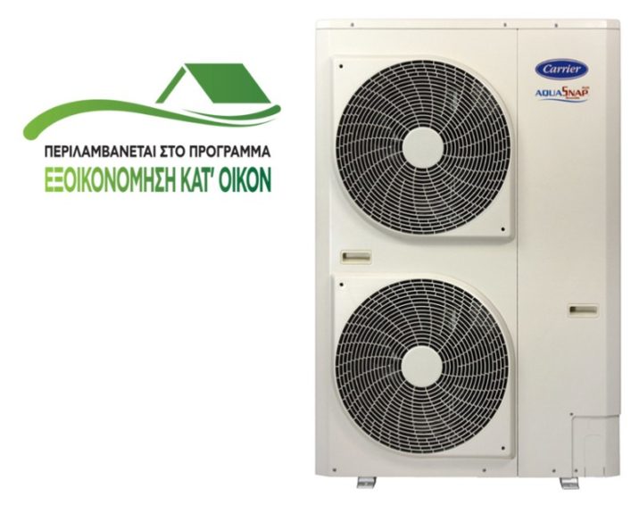 61AF heat pumps exoikonomisi 800px 716x566