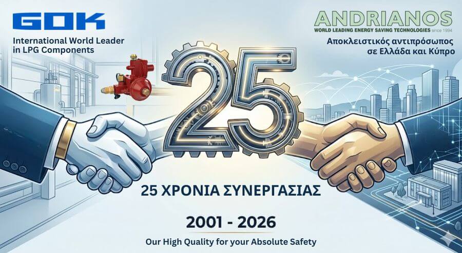 apoklistiki sinergasia gok andrianos 25 xronia lpg