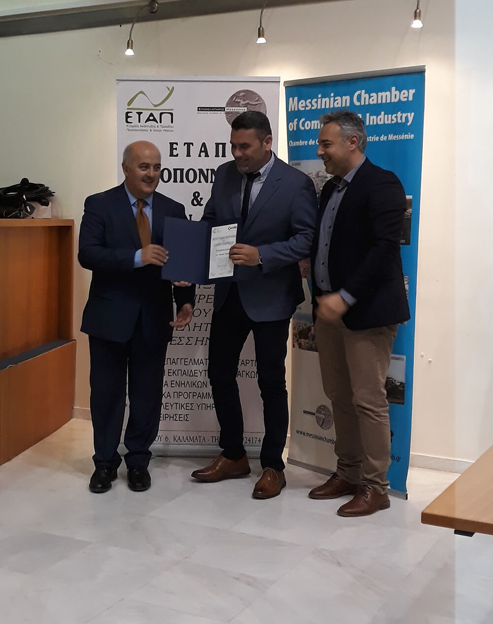 aponomi metaptuchiakon dioikisi epixeiriseon chioureas
