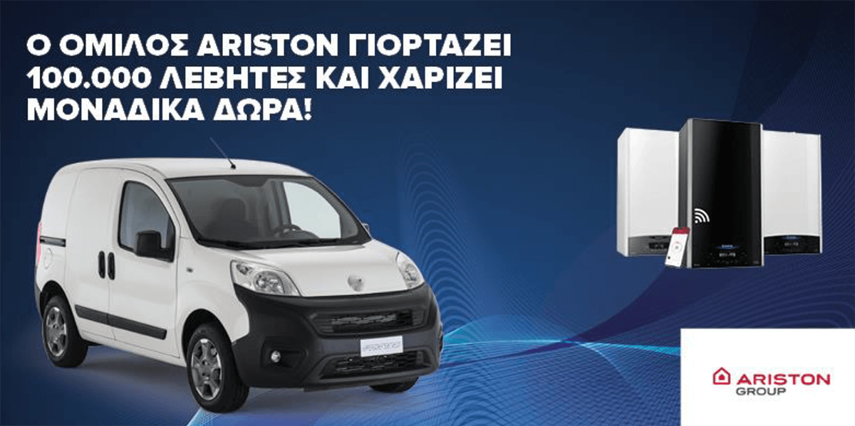 ariston diagonismos leviton