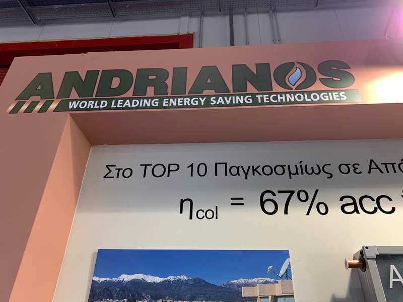 005 andrianos climatherm iliothermia