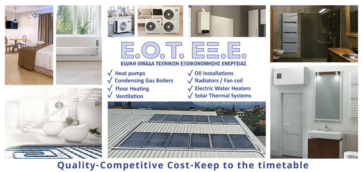 thermansi eksikonomisi energeias andrianos kalamata tiny
