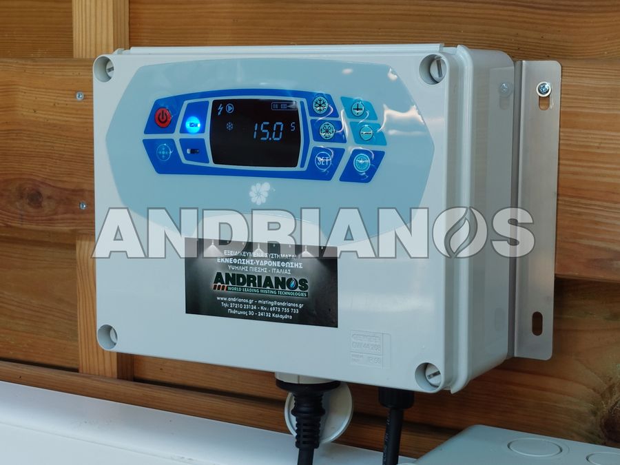 eknefosi idronefosi andrianos estiatorio ptosi thermokrasias