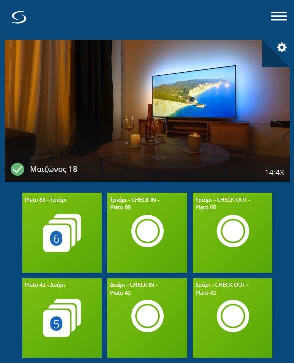 008 smart home salus 1