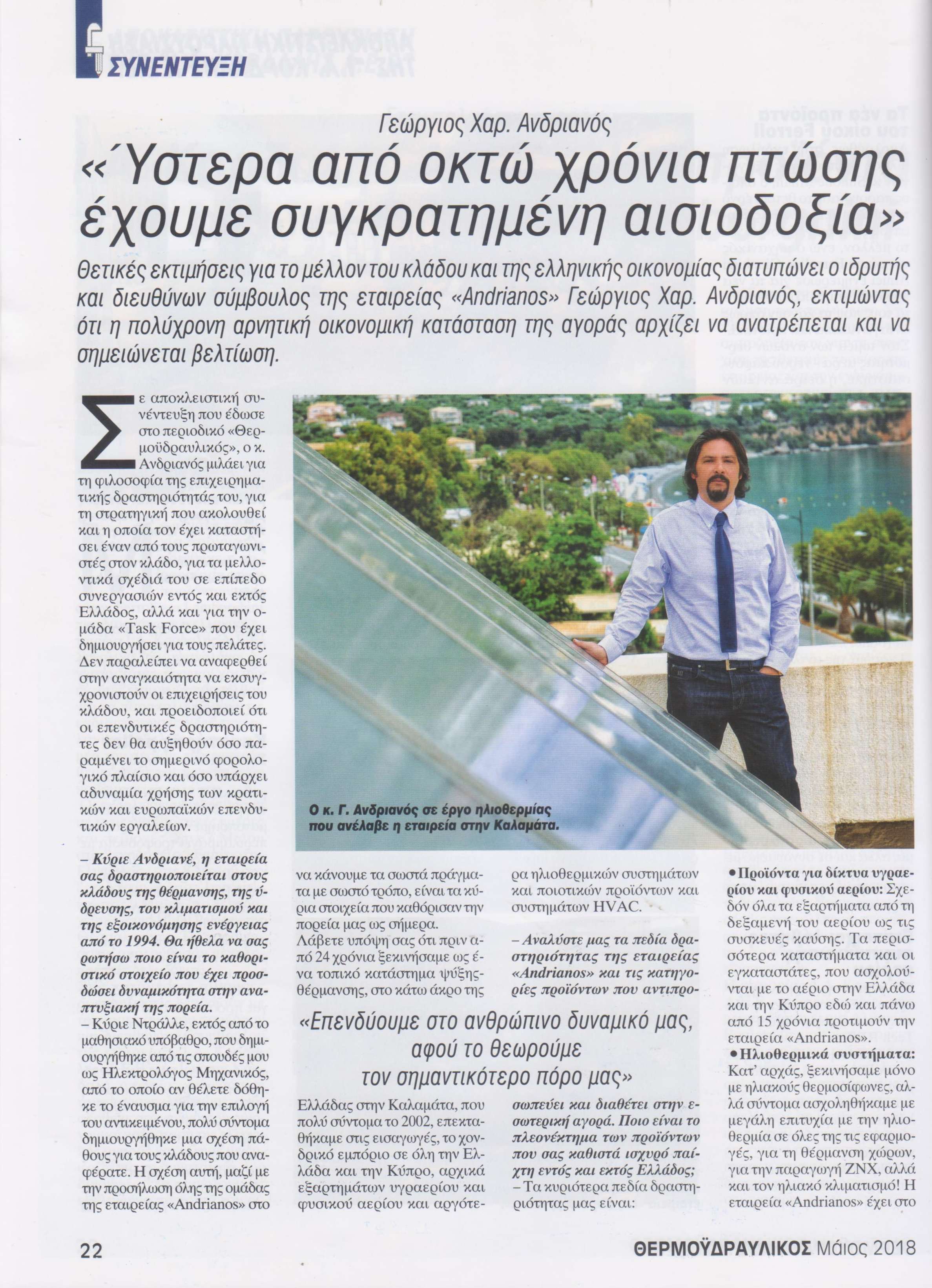 ISO9001 2008