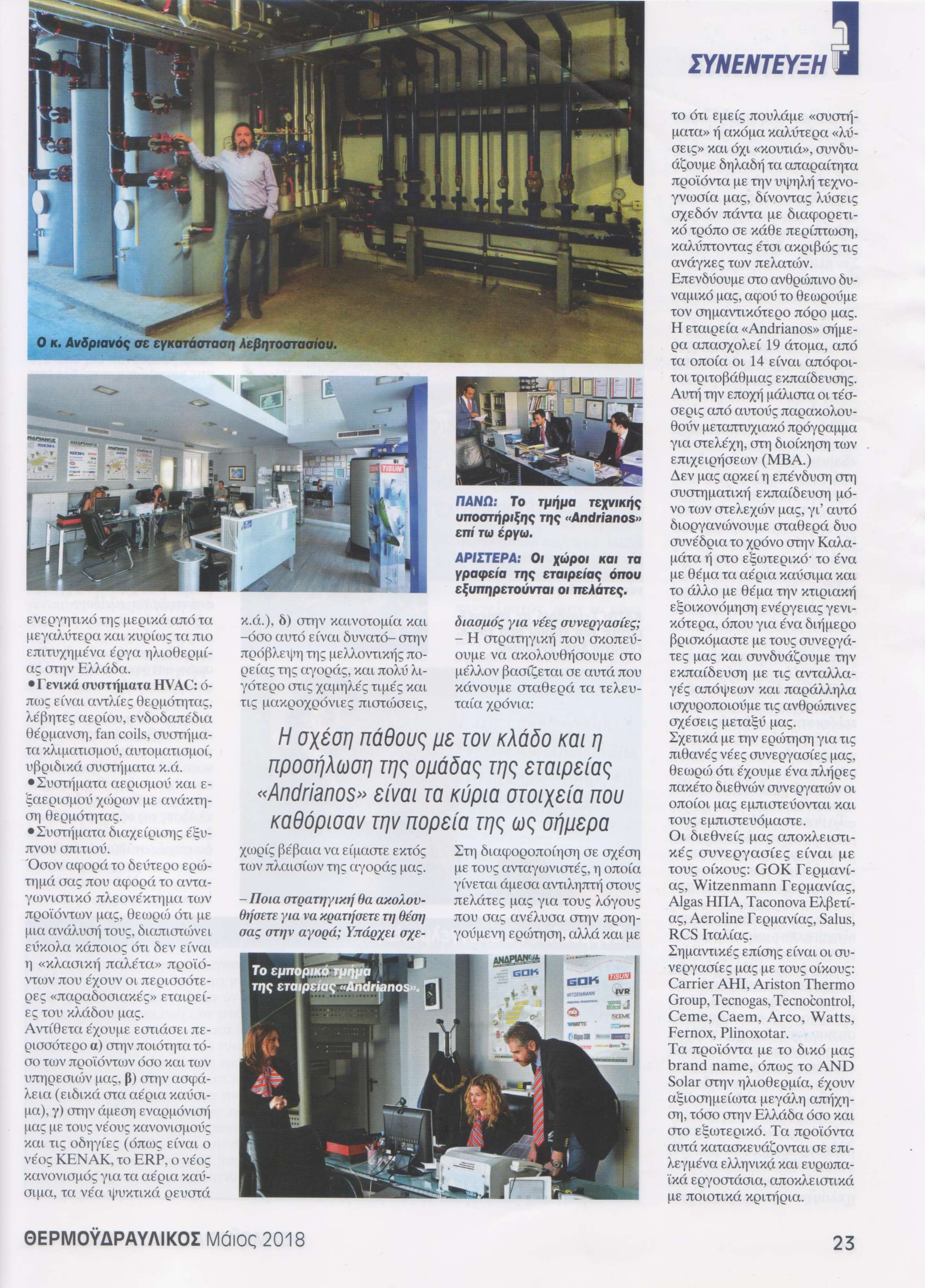 ISO9001 2008