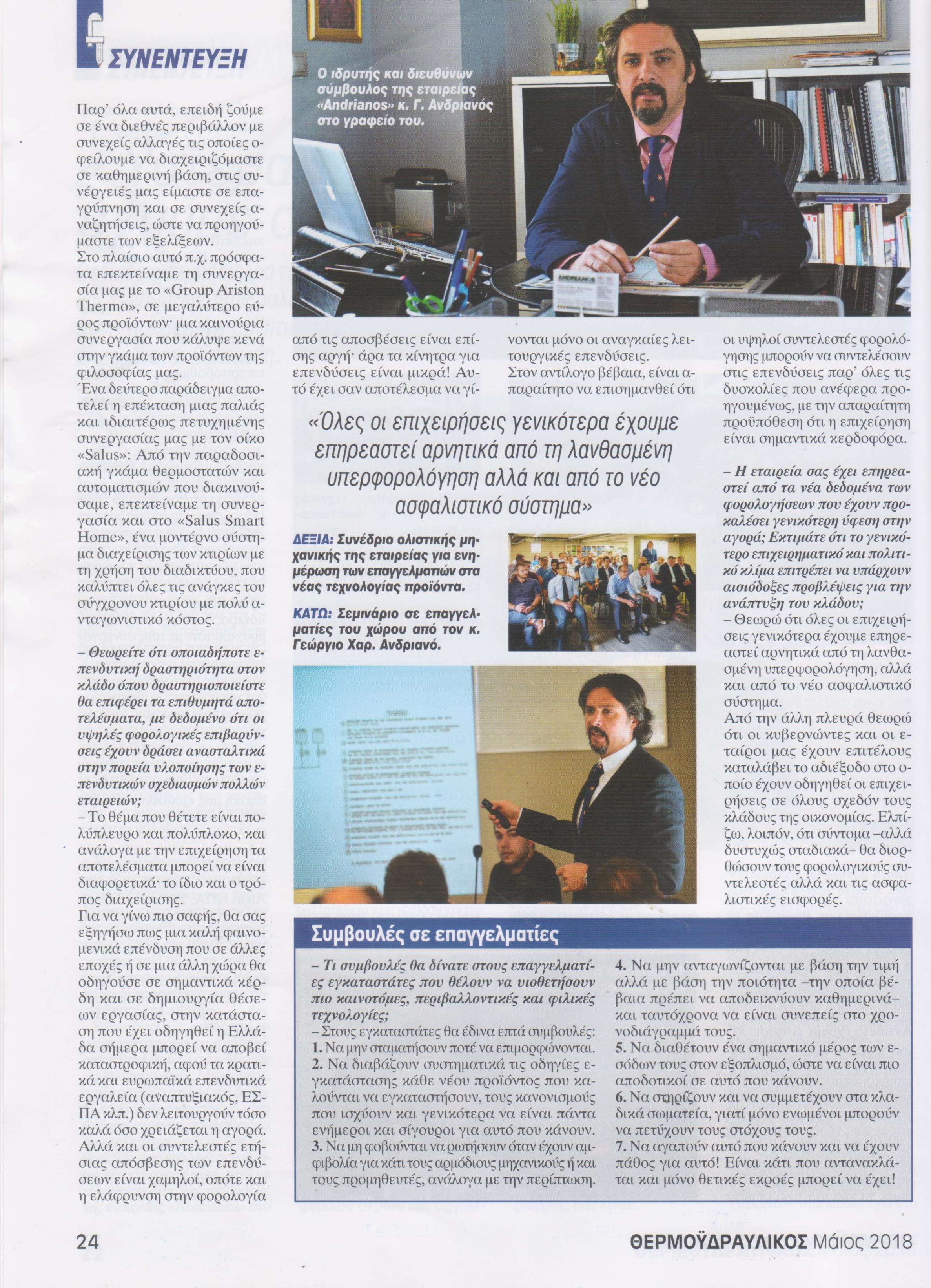 ISO9001 2008