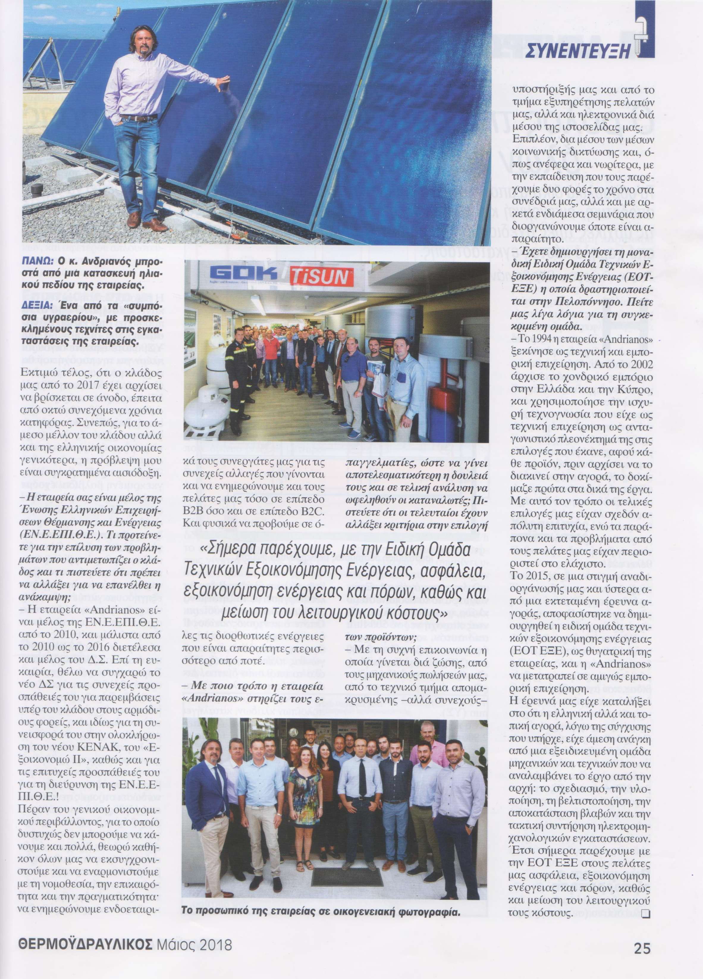 ISO9001 2008