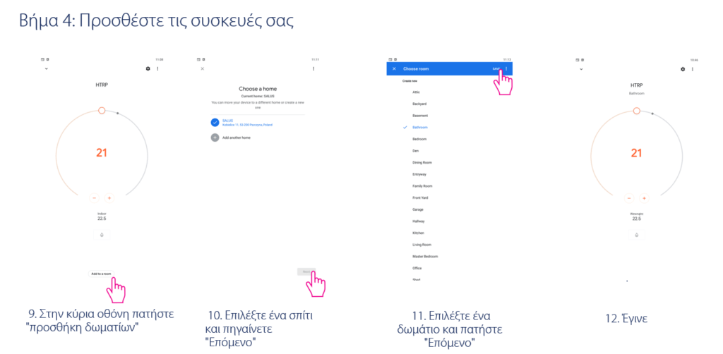 03 Google Home Assistant SALUS SMART HOME