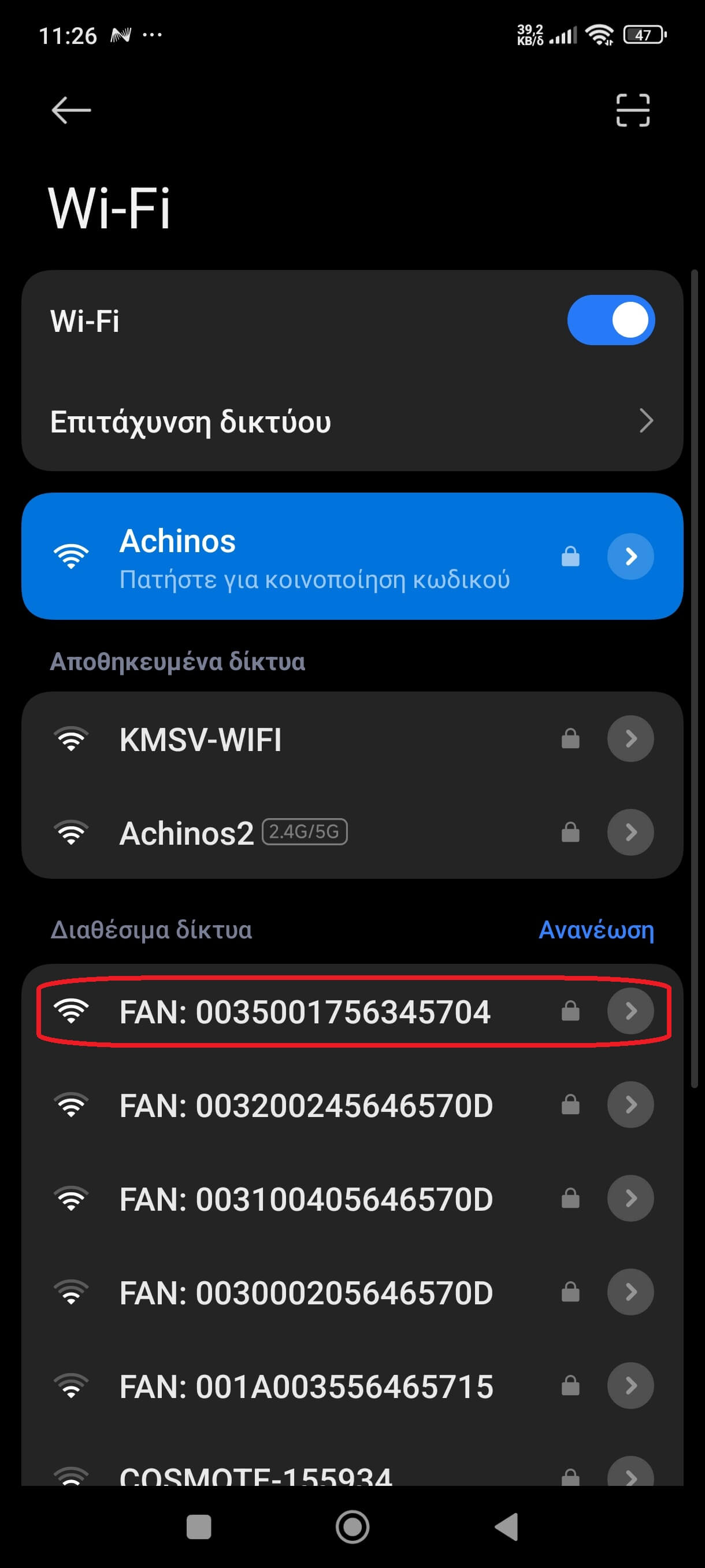 001 blauberg wifi setup