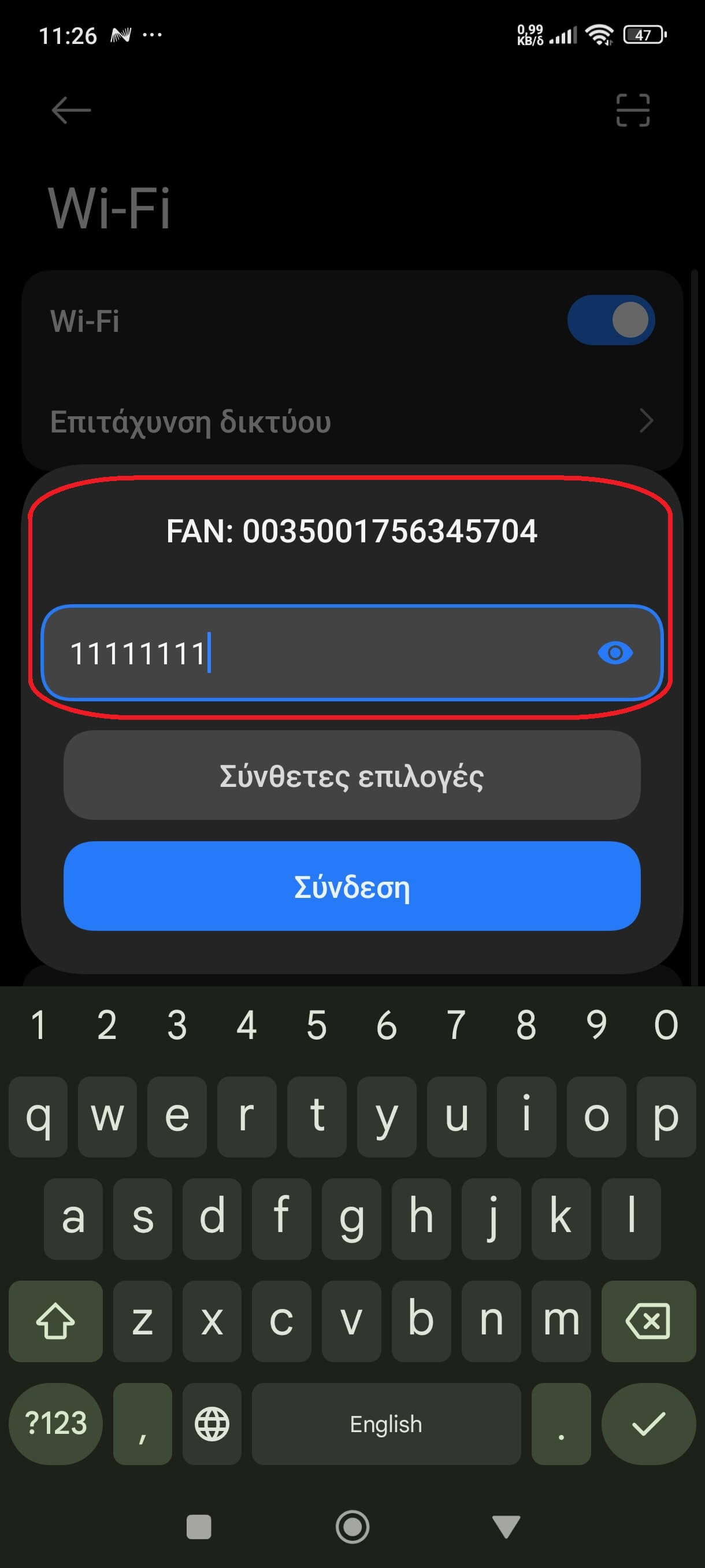 002 blauberg wifi setup