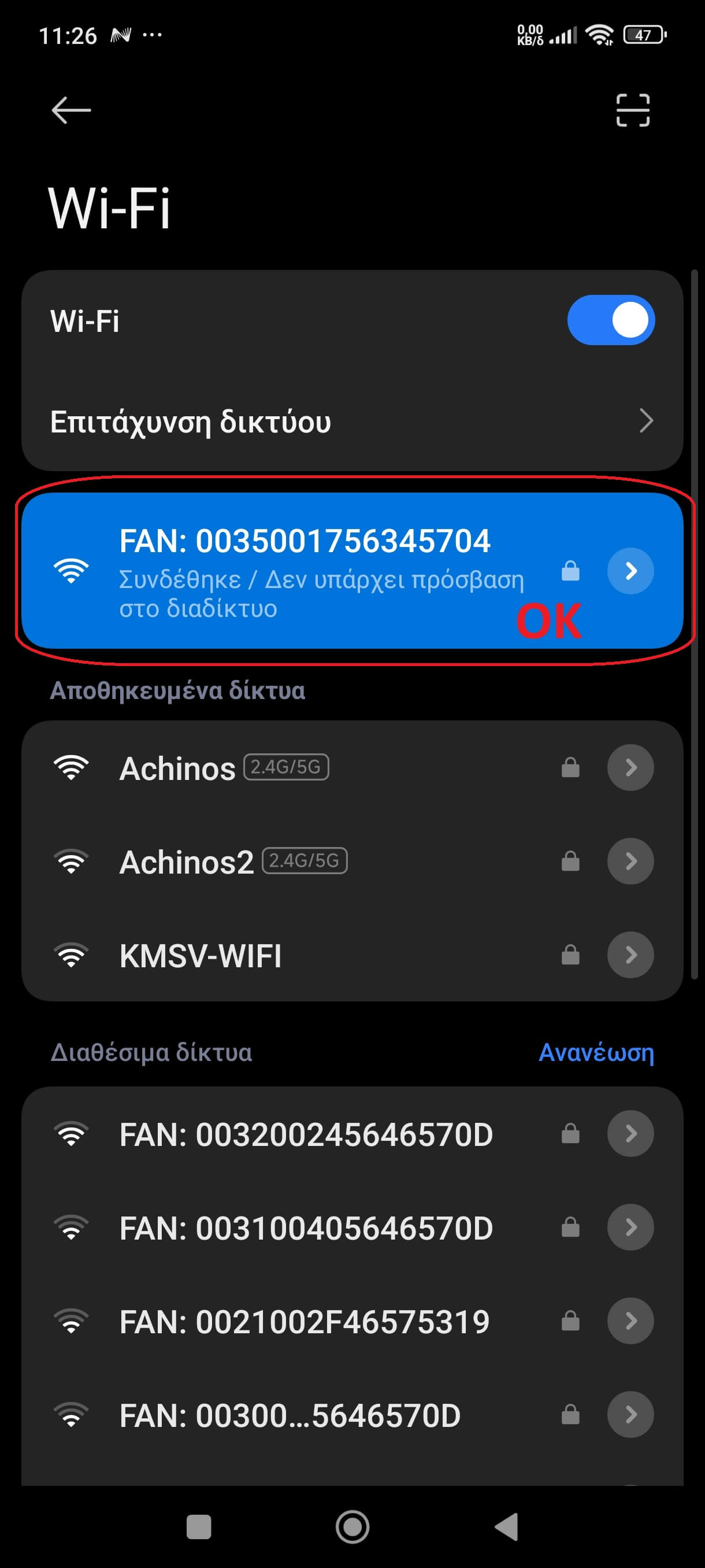 003 blauberg wifi setup