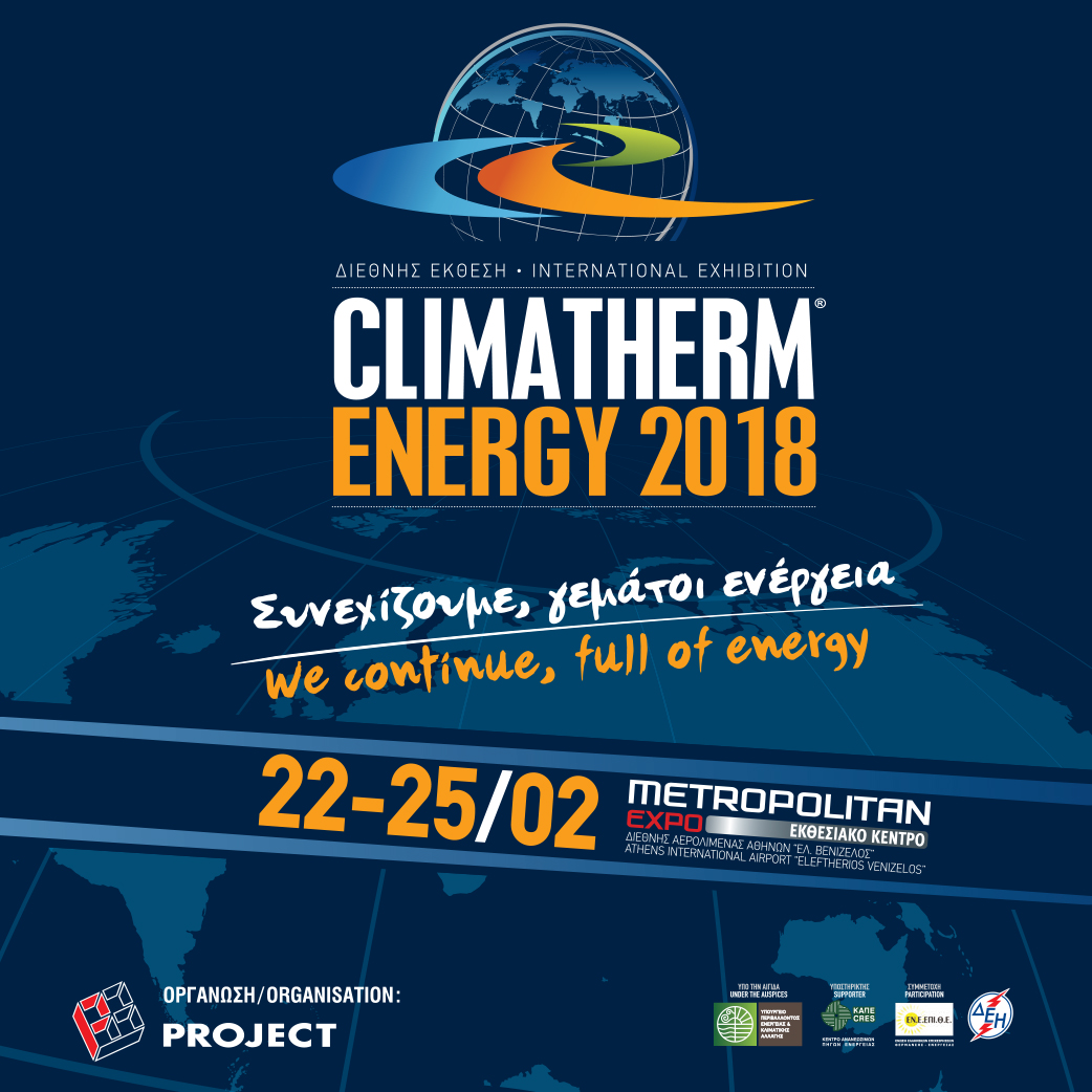 climatherm banner 250x250