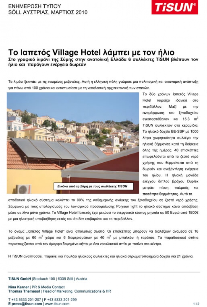 Ηλιοθερμικό σύστημα TiSUN στο IAPETOS VILLAGE HOTEL στη Σύμη 2010/03