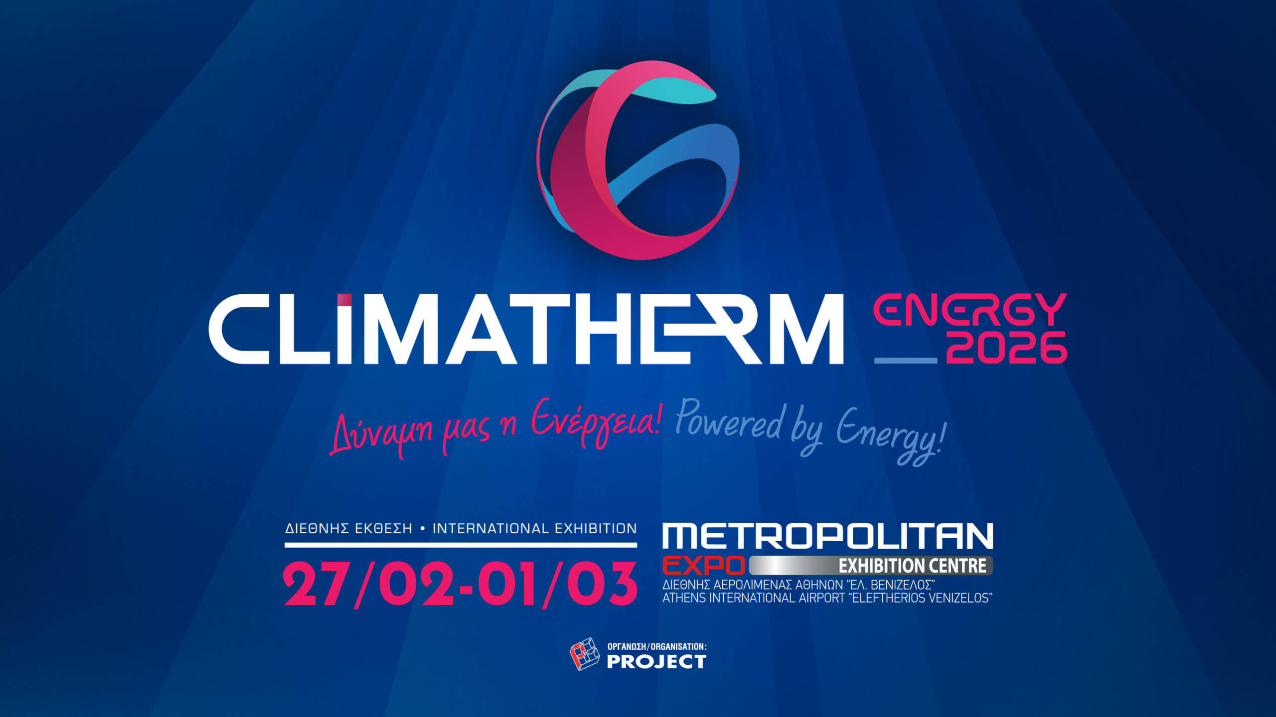 Η ANDRIANOS με την BLAUBERG στην Climatherm Energy 2026