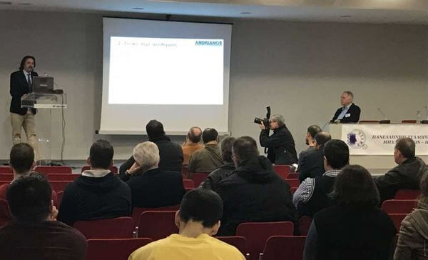 Επιτυχής συμμετοχή του Γ. Ανδριανού στην Ημερίδα του ΠΣΔΜΗ