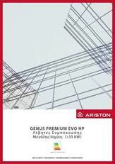 05 ariston manual genus premium evo hp