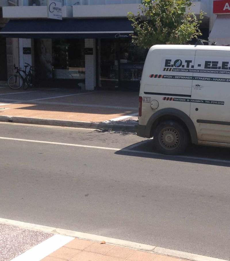 iliako uermosigono kalamata egkatastasi