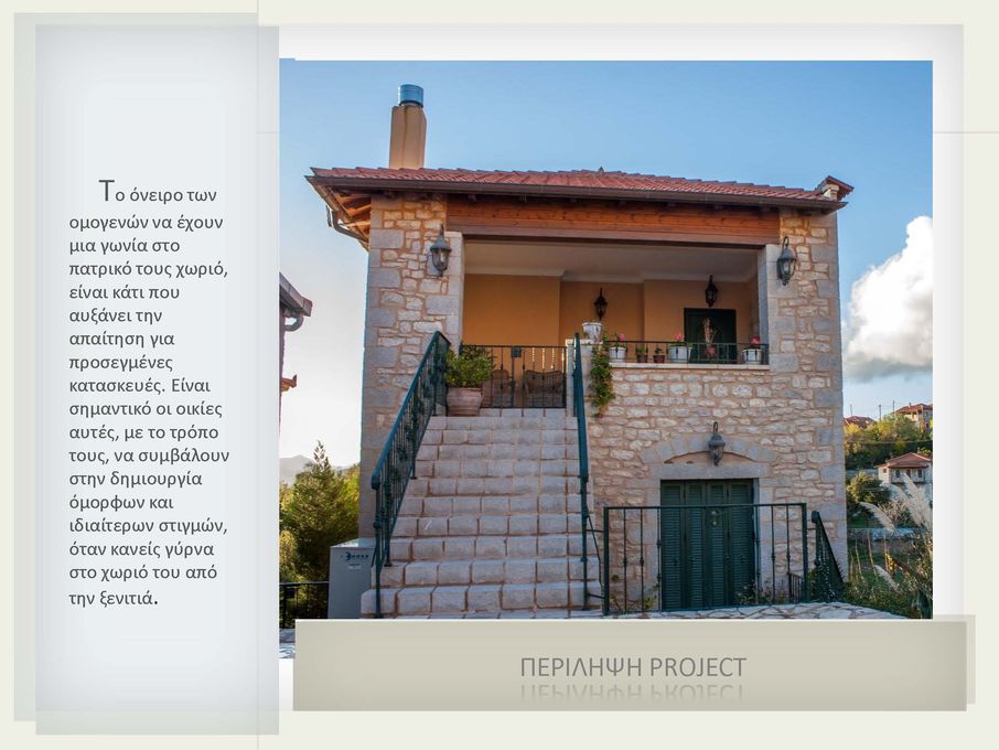 elhhn_Page_02.jpg
