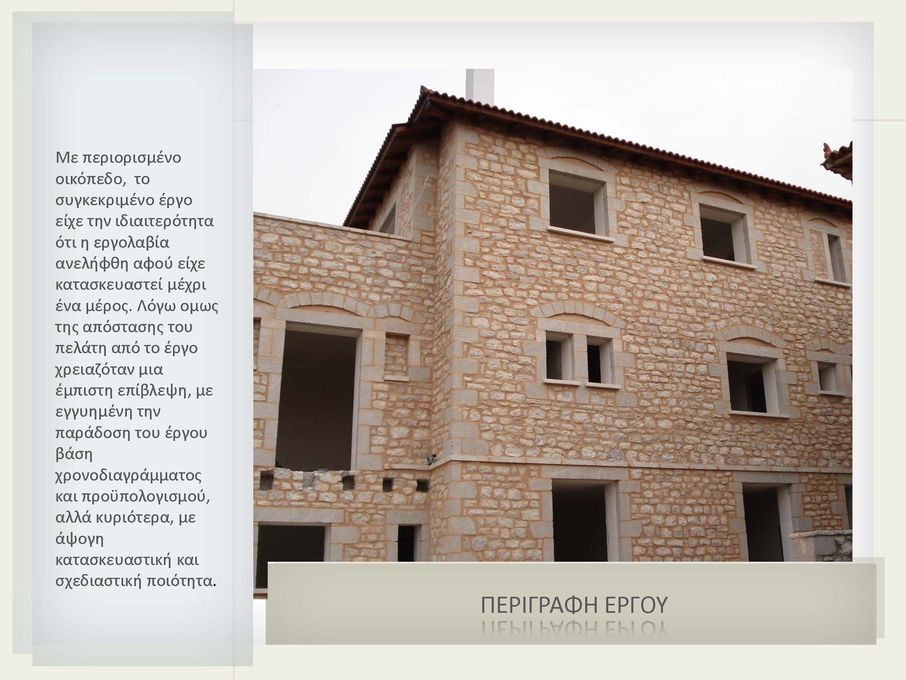 elhhn_Page_03.jpg