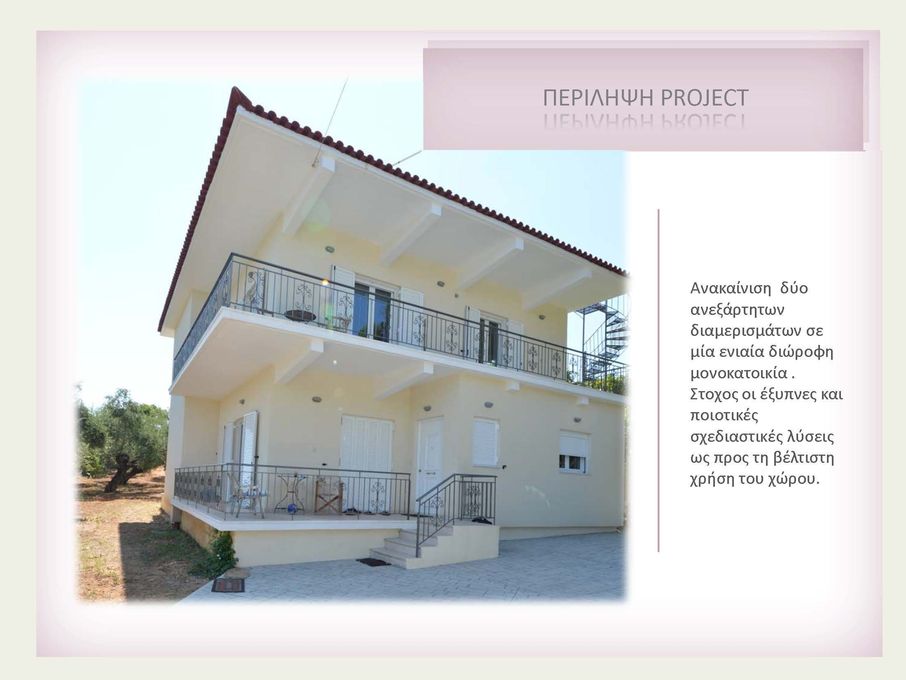 palioxwra_Page_02.jpg
