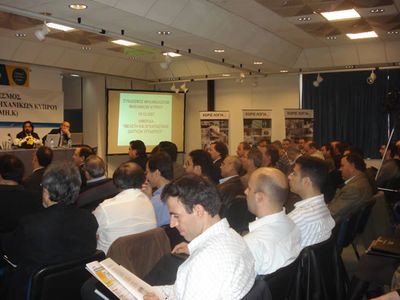 4η ΗΜΕΡΙΔΑ ΥΓΡΑΕΡΙΟΥ LEMESOS 2007.12