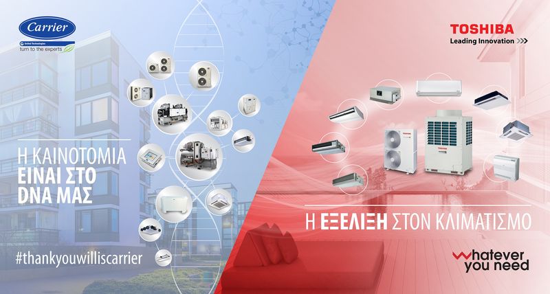 Carrier Toshiba Poster