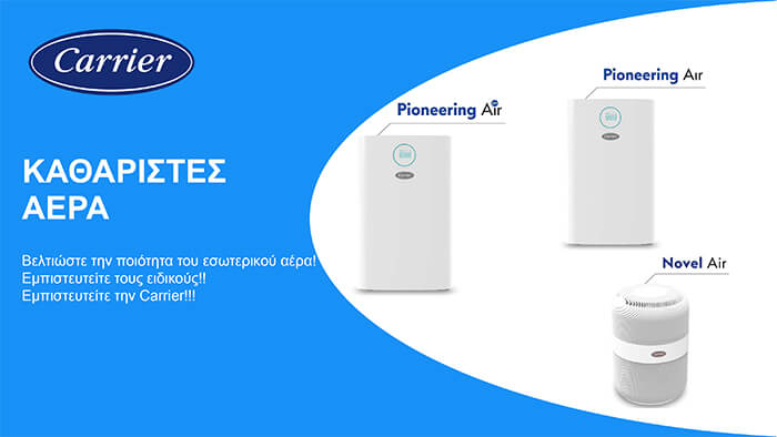air purifiers carrier new series katharistes aera