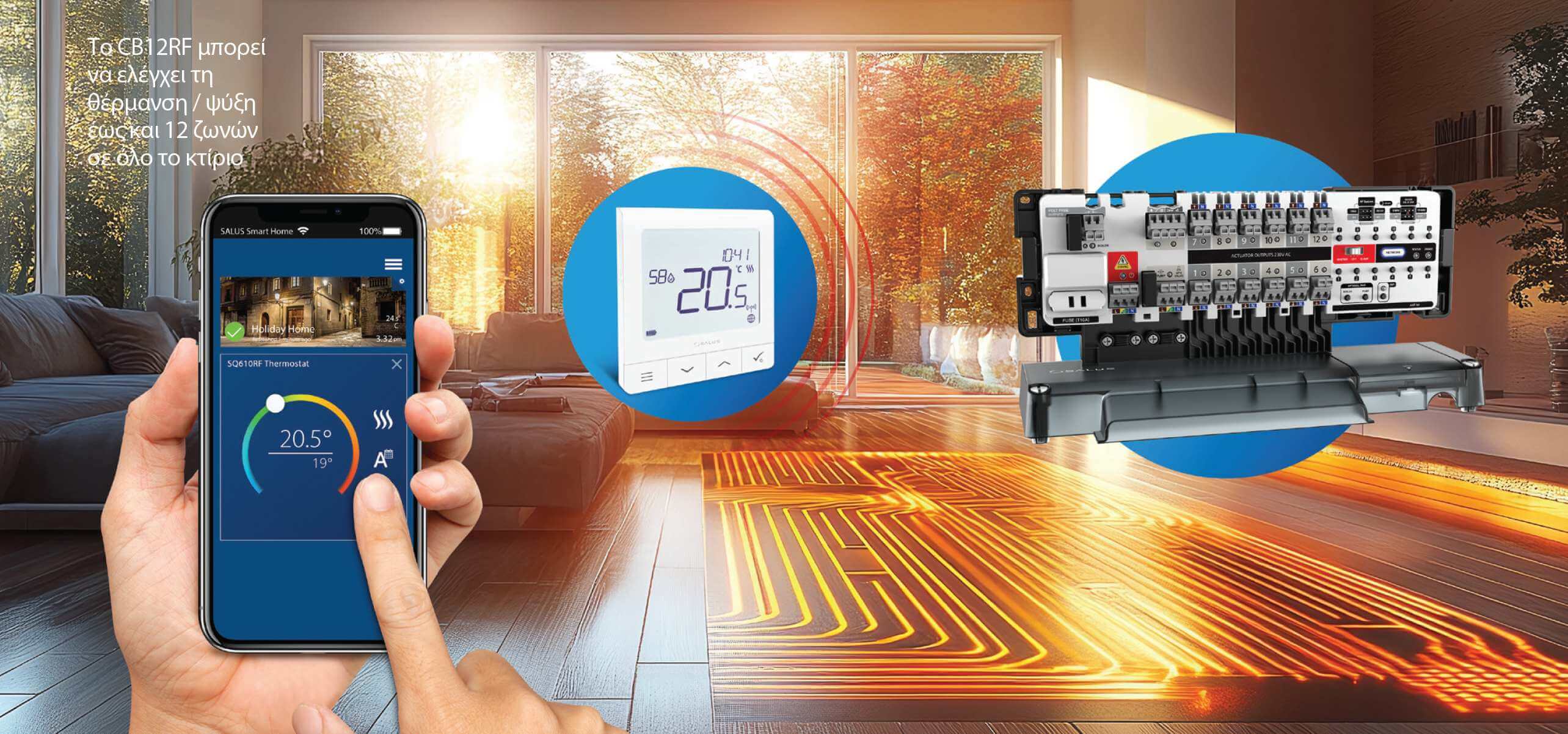 005 ufh control box salus cb12rf