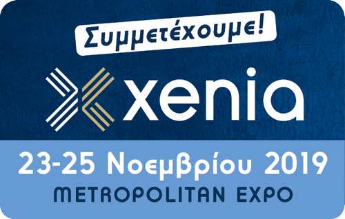 xenia ekthesi andrianos thermiki anesi